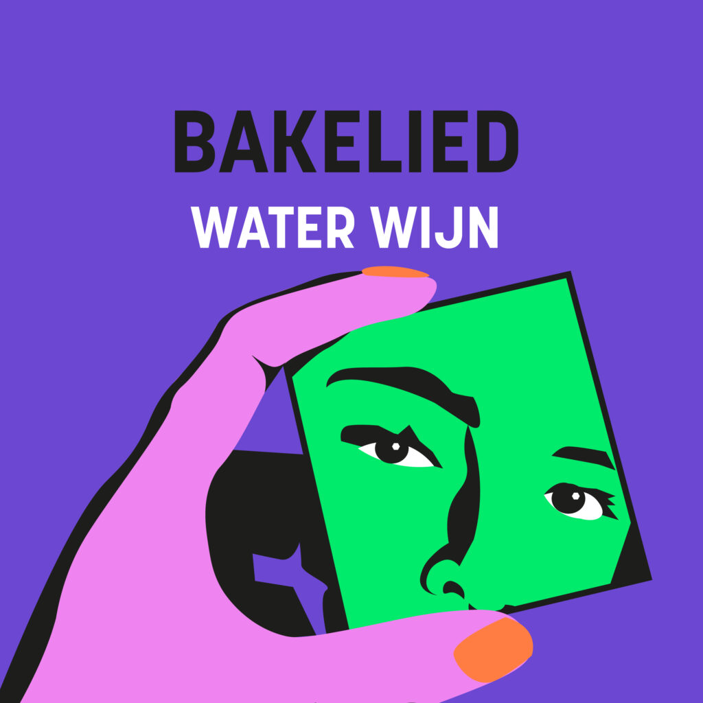 Water Wijn bakelied nederlandstalig vriendschap djem van dijk marcel van der schot erik van loo kees van den hoogen single akoestisch spotify paulien van de bunt treble spiegel spijt ramaganana